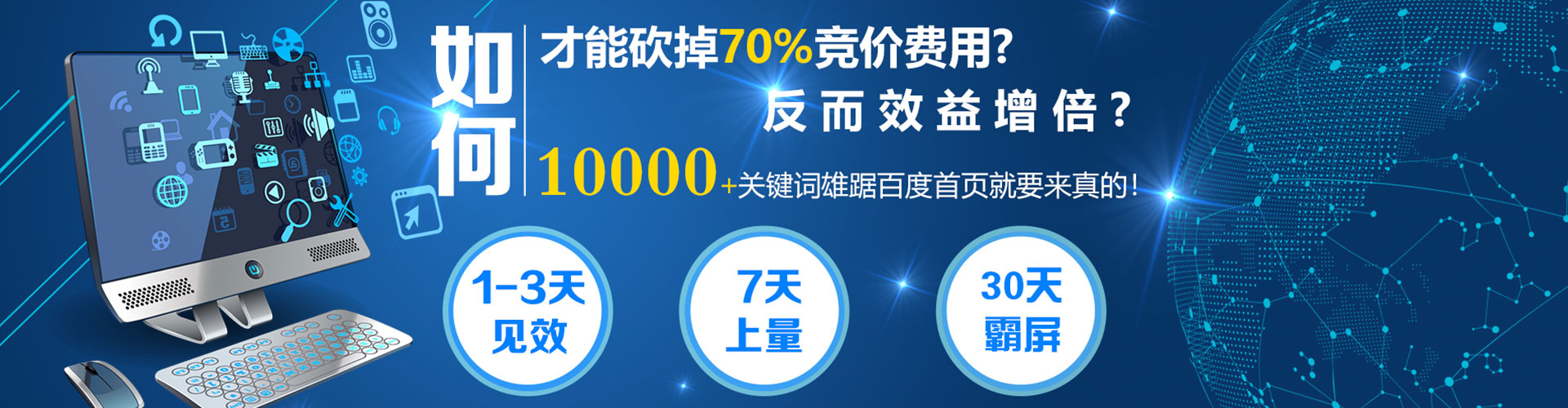 郁南信息流营销