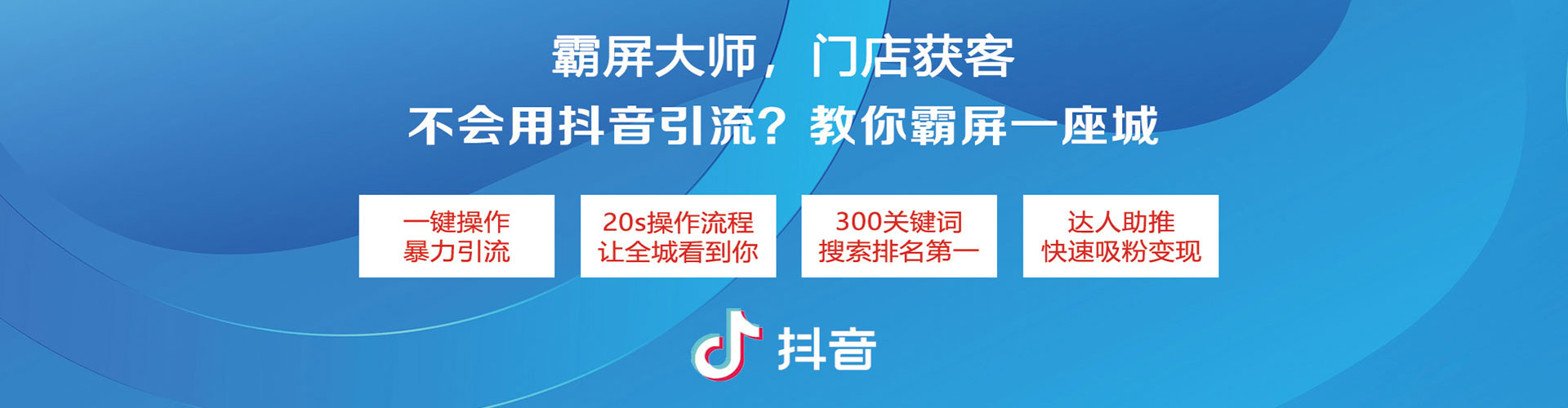 郁南百度搜索推广