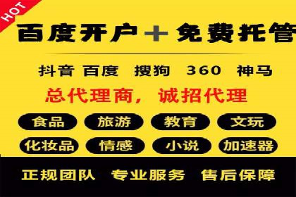 百度竞价广告赚钱模式深度解析及案例